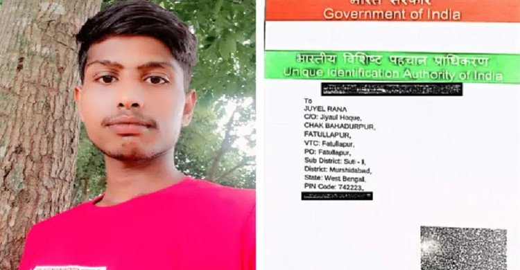 ভারতে ‘বাংলাদেশি’ অপবাদে মুসলিম শ্রমিককে পিটিয়ে হত্যা উগ্র হিন্দুত্ববাদীদের